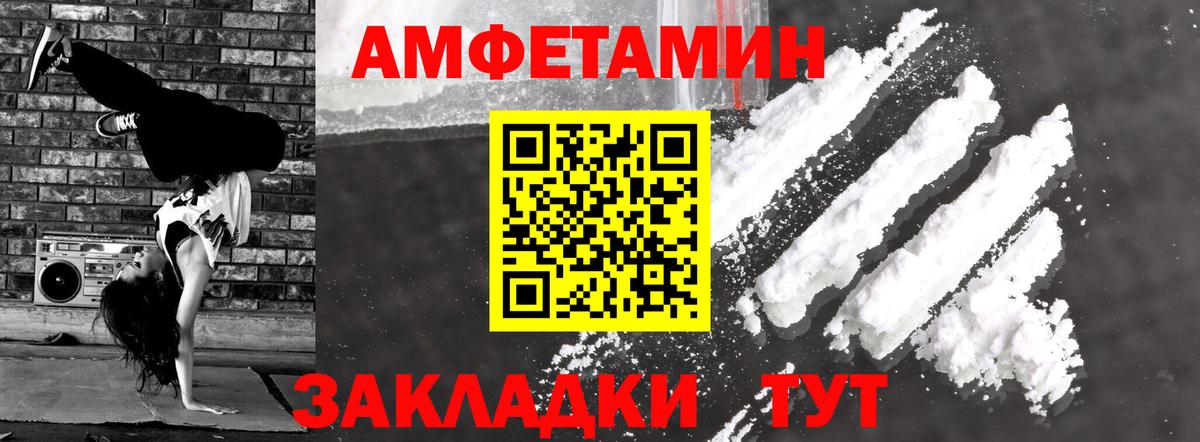 Тверь  АМФ VHQ  Вход с VPN 