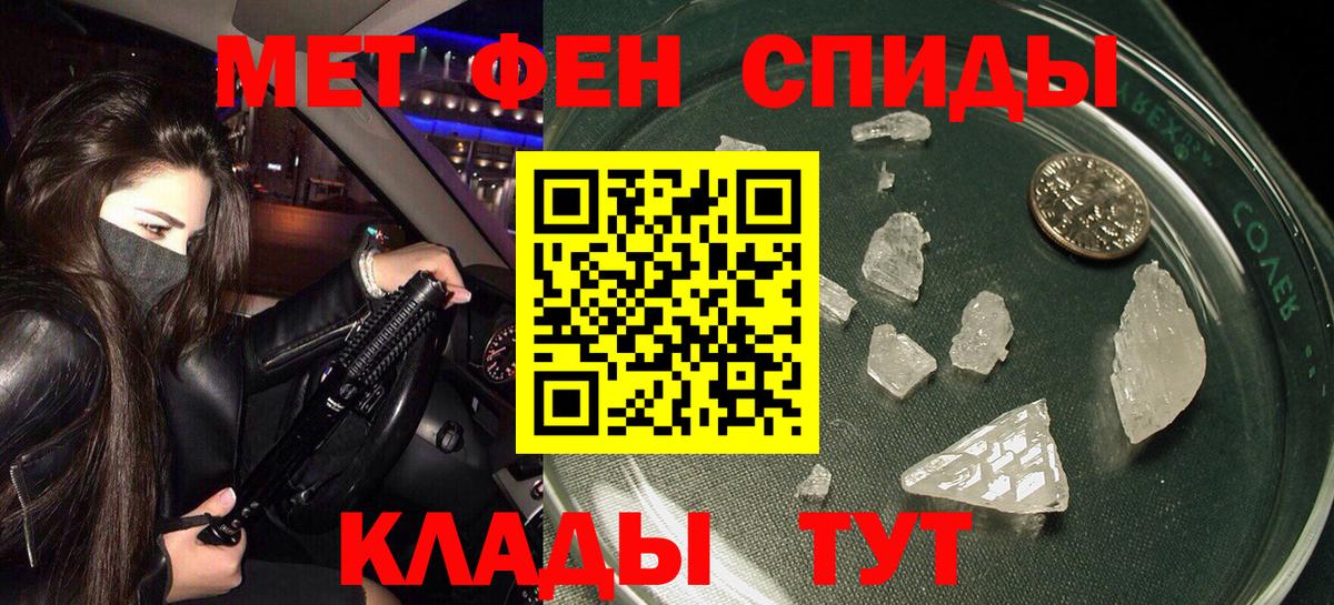 Amphetamine 98% Тверь