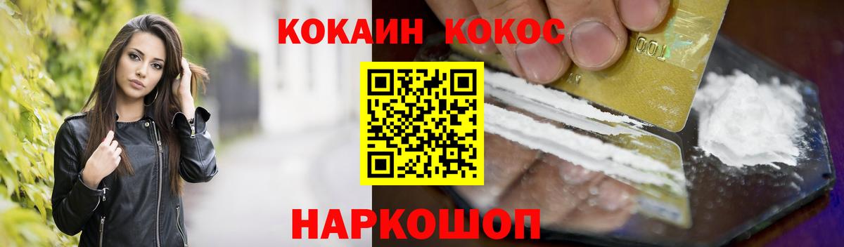 Тверь  Cocaine 99%  Вход с VPN  Cocaine  COCAIN Columbia 