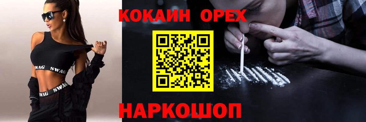 КОКАИН VHQ Тверь