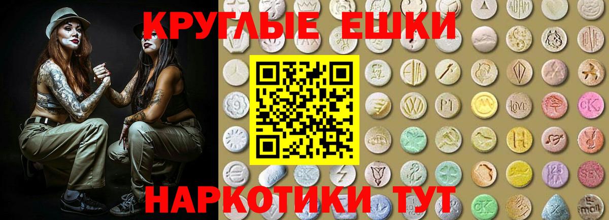Ecstasy louis Vuitton Тверь