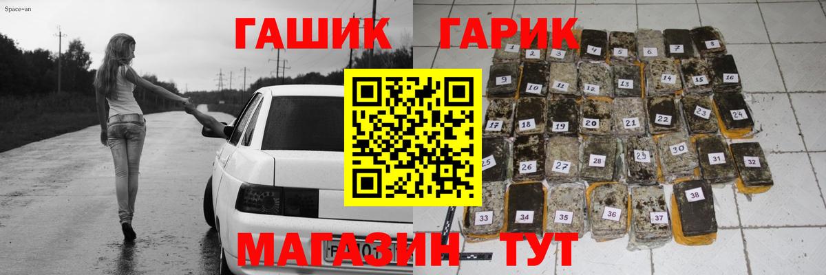 Гашиш Изолятор  Вход с VPN  Гашиш  ГАШ убойный  Тверь 