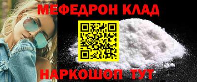 наркотики Моздок