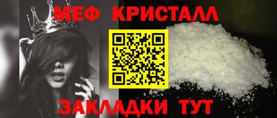 наркотики Моздок