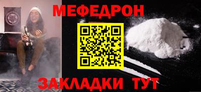 наркотики Моздок