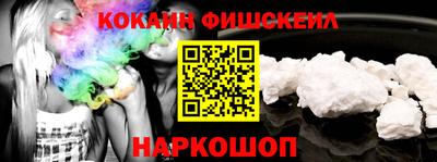 альфа пвп VHQ Можайск