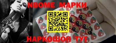 альфа пвп VHQ Можайск