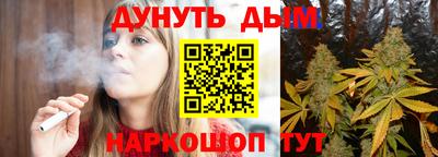 альфа пвп VHQ Можайск