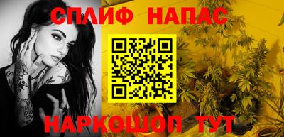 альфа пвп VHQ Можайск
