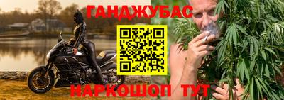 наркотики Моздок