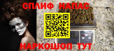 наркотики Моздок