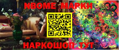 наркотики Моздок