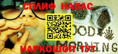 наркотики Моздок
