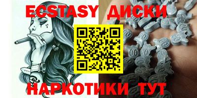 альфа пвп VHQ Можайск