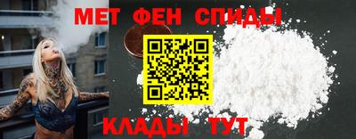 альфа пвп VHQ Можайск