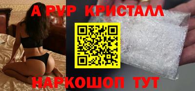 дживик Можга