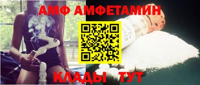 альфа пвп VHQ Можайск