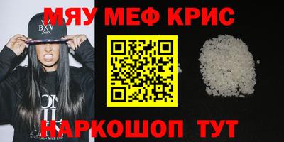 наркотики Моздок
