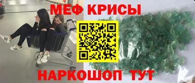 наркотики Моздок