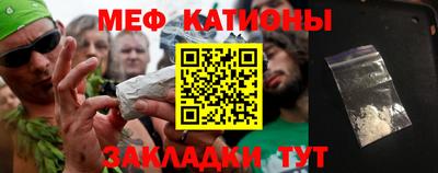 альфа пвп VHQ Можайск