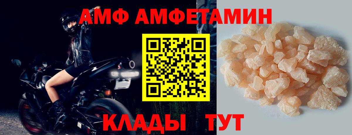Тверь  Первитин  Первитин витя  Вход с VPN  Первитин витя 