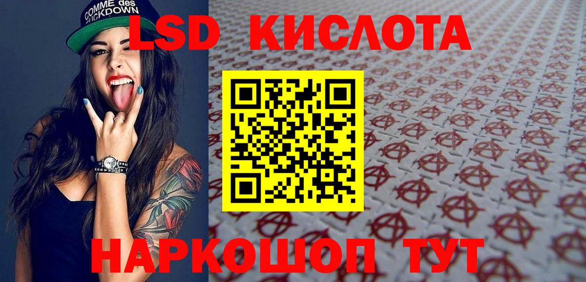 Марки NBOMe 1,5мг Тверь