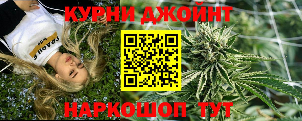 Канабис ГИДРОПОН Тверь